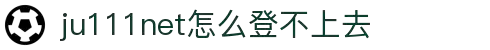 九州ju111官方网站 - 九州ju11net登陆